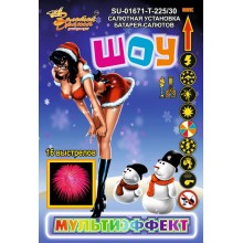 SU-01671 - ШОУ SU-01671 - ШОУ
